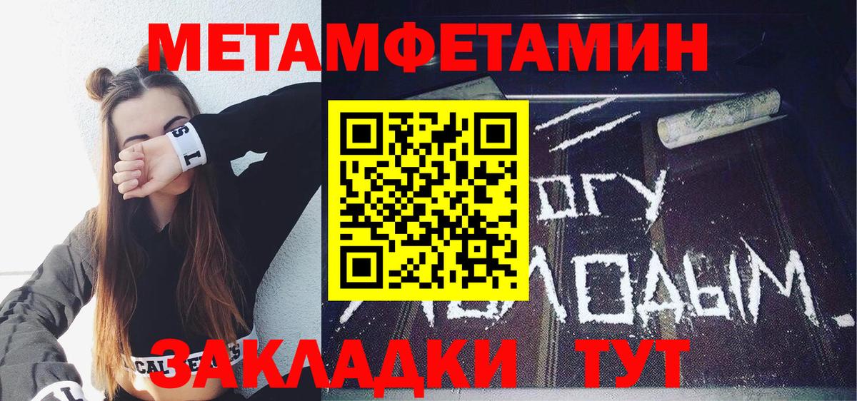 АМФ 97% Старая Купавна