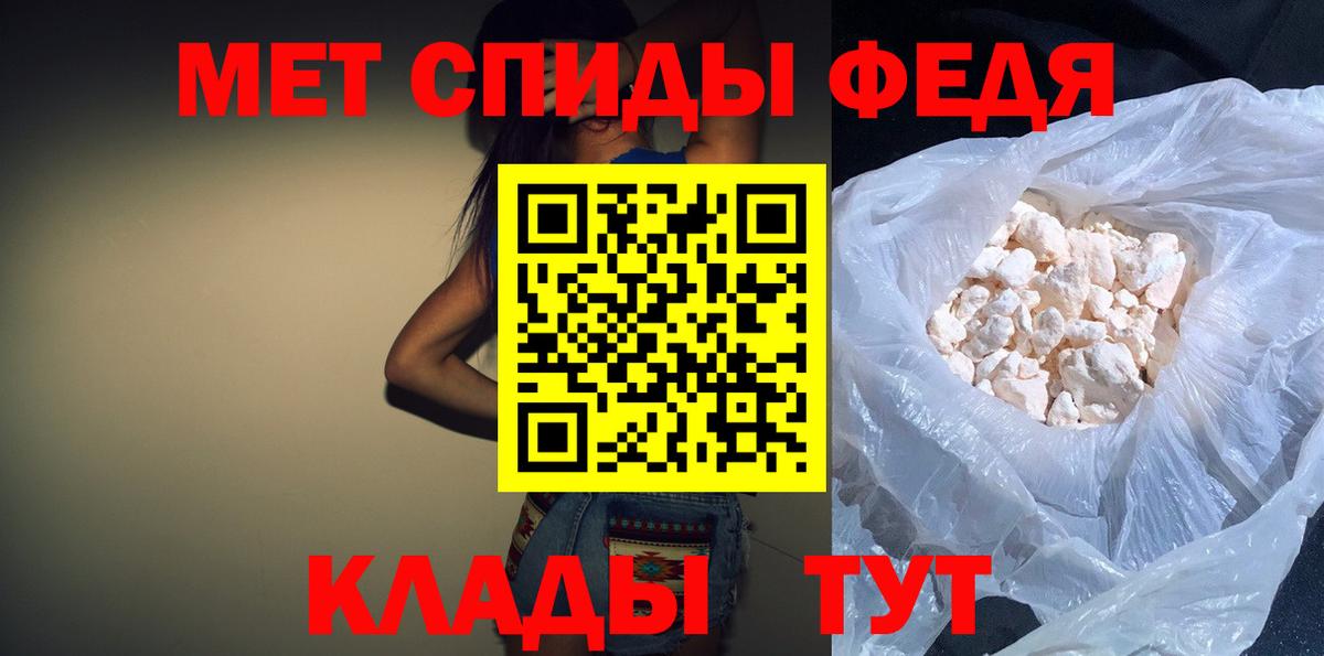 Амфетамин  АМФ 98%  АМФ  Вход с VPN  Старая Купавна 