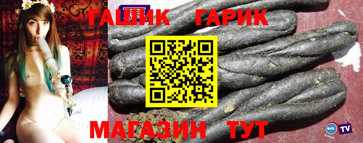 ГАШИШ убойный Старая Купавна