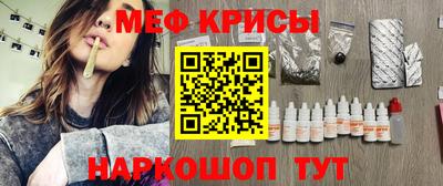 герыч Будённовск