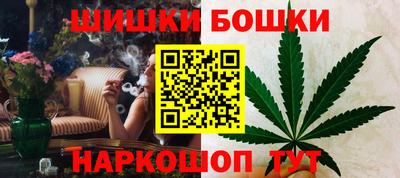 бошки Бугуруслан