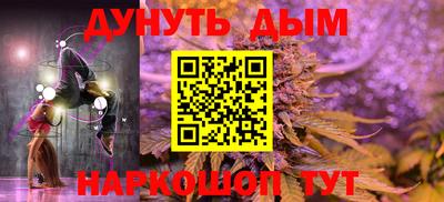 бутират Бузулук