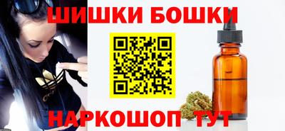 бошки Бугуруслан