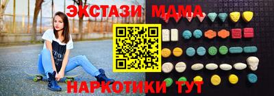 бутират Бузулук