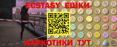 бутират Бузулук