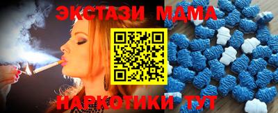 бутират Бузулук