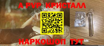 бутират Бузулук