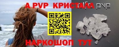 бутират Бузулук