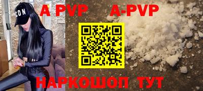 герыч Будённовск