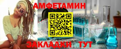 бутират Бузулук