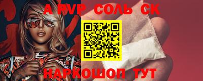 бутират Бузулук