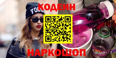 бутират Бузулук