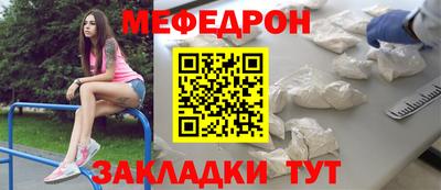 бошки Бугуруслан