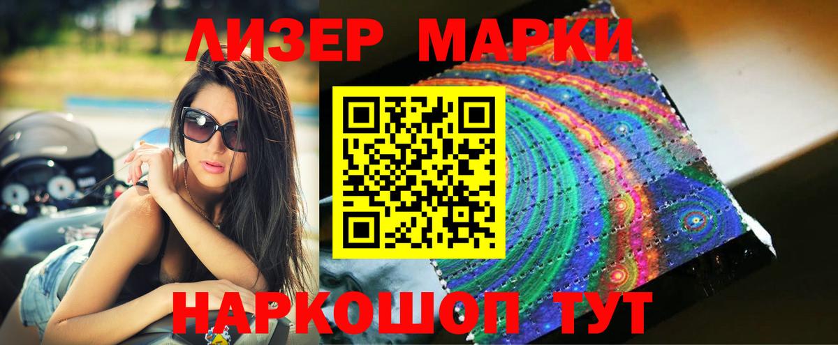 Старая Купавна  ЛСД экстази  Вход с VPN  LSD-25 экстази кислота 
