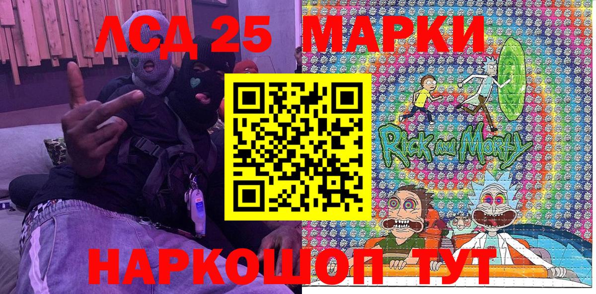 Марки NBOMe 1,8мг Старая Купавна