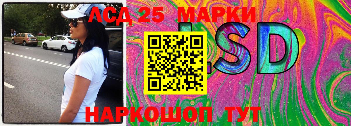 Марки N-bome 1,8мг  Вход с VPN  Марки N-bome 1,8мг  Старая Купавна 