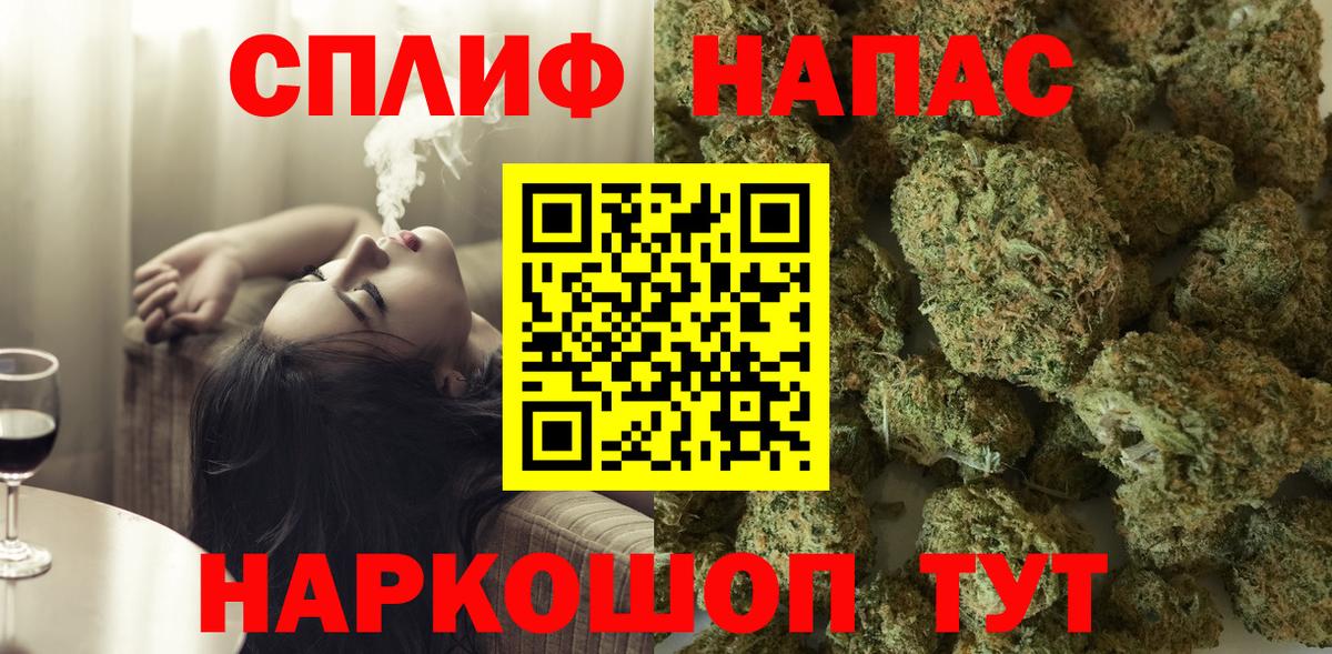 Каннабис конопля  Бошки марихуана Amnesia  Старая Купавна  Вход с VPN  Каннабис VHQ 